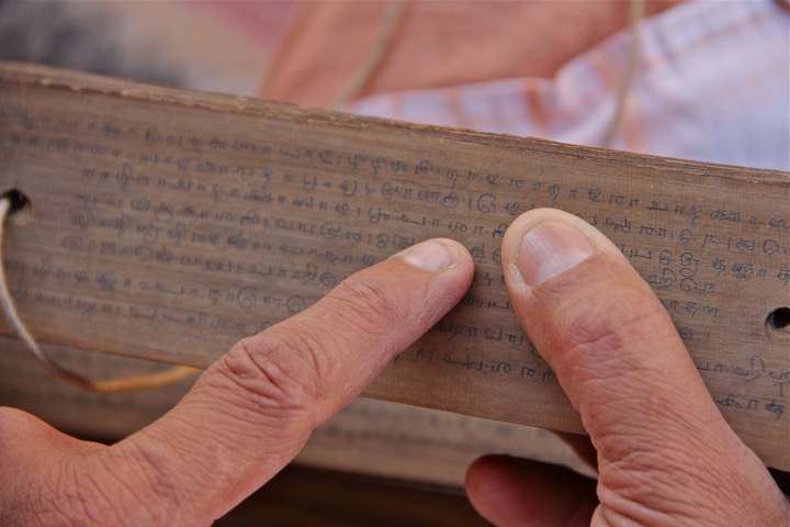 Sanskrit text inscribed on a palm-leaf manuscript 